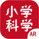 AR小學(xué)科學(xué)