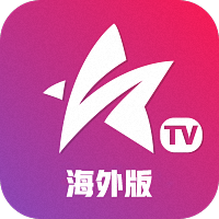 星火直播v3.0.4港澳臺(tái)TV電視版