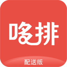 哆排騎手app官方版