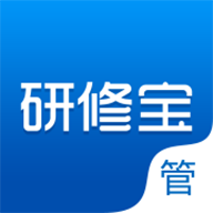 研修寶app