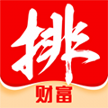 排排網(wǎng)財(cái)富官方版