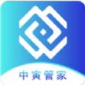 中寅管家app