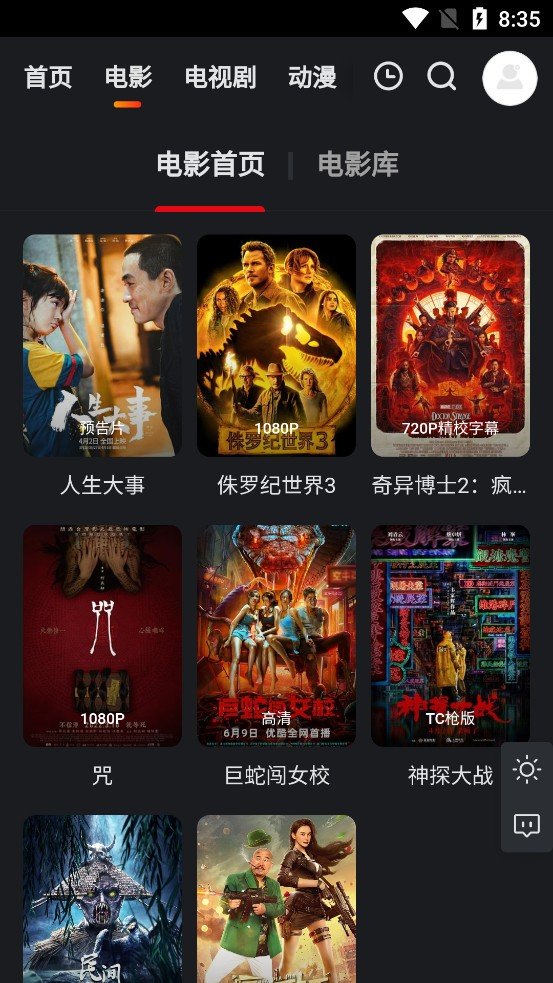 大米星球netflix