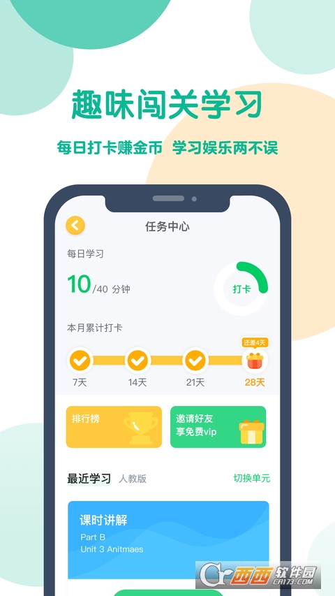 可可寶貝官網(wǎng)版下載安裝app