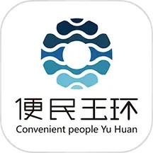 便民玉環(huán)app官方版