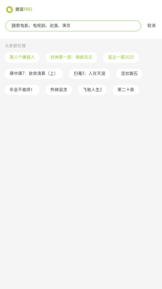 兩年半社區(qū)app