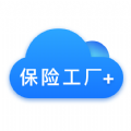 保險(xiǎn)工廠超級(jí)展業(yè)app