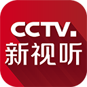 CCTV新視聽手機(jī)版