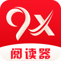 9x閱讀器小說app