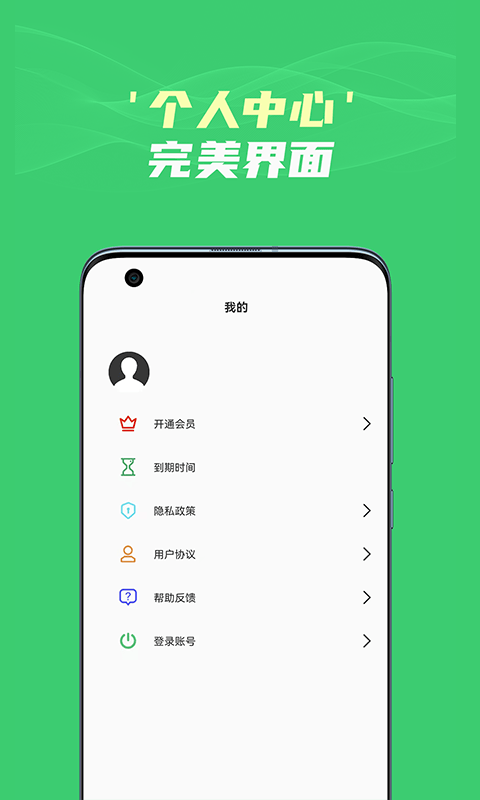 圖片轉(zhuǎn)文字識別王app