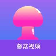 蘑菇視頻紅色logo