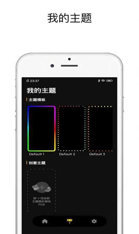 壁紙跑馬燈動態(tài)app最新手機(jī)版下載