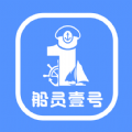 船員壹號(hào)app