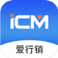 福田ICM app