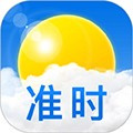 準(zhǔn)時天氣最新版