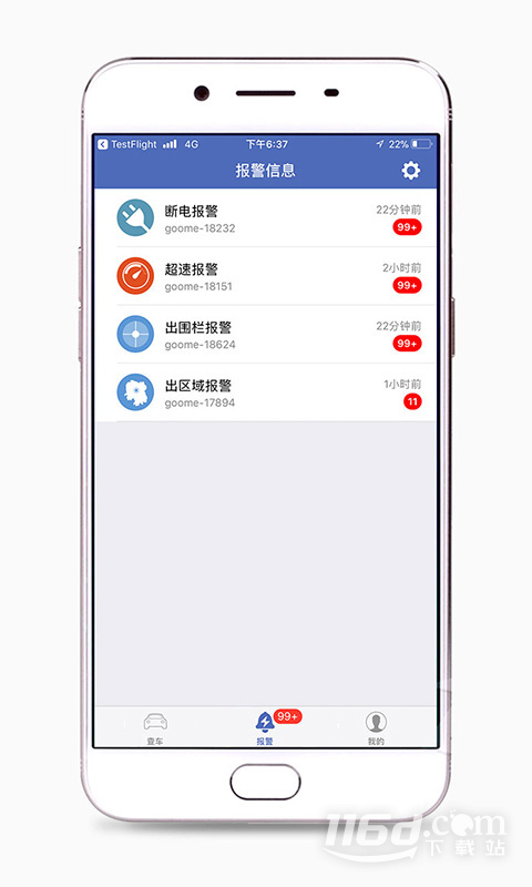 汽车在线 v3.2.98