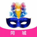 假面派對(duì)app