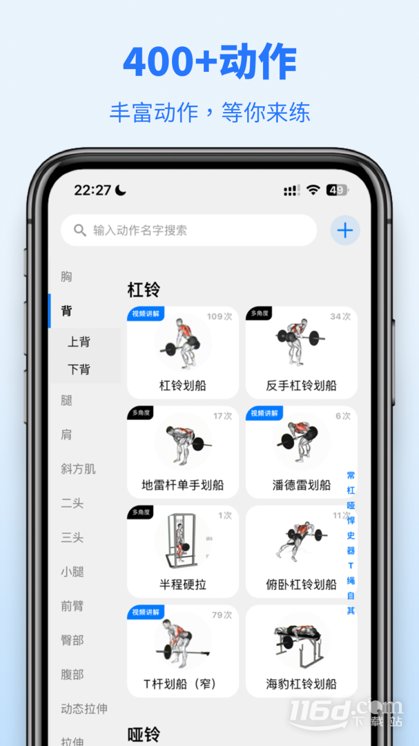 训记 v7.0.59