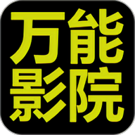 萬(wàn)能影院app