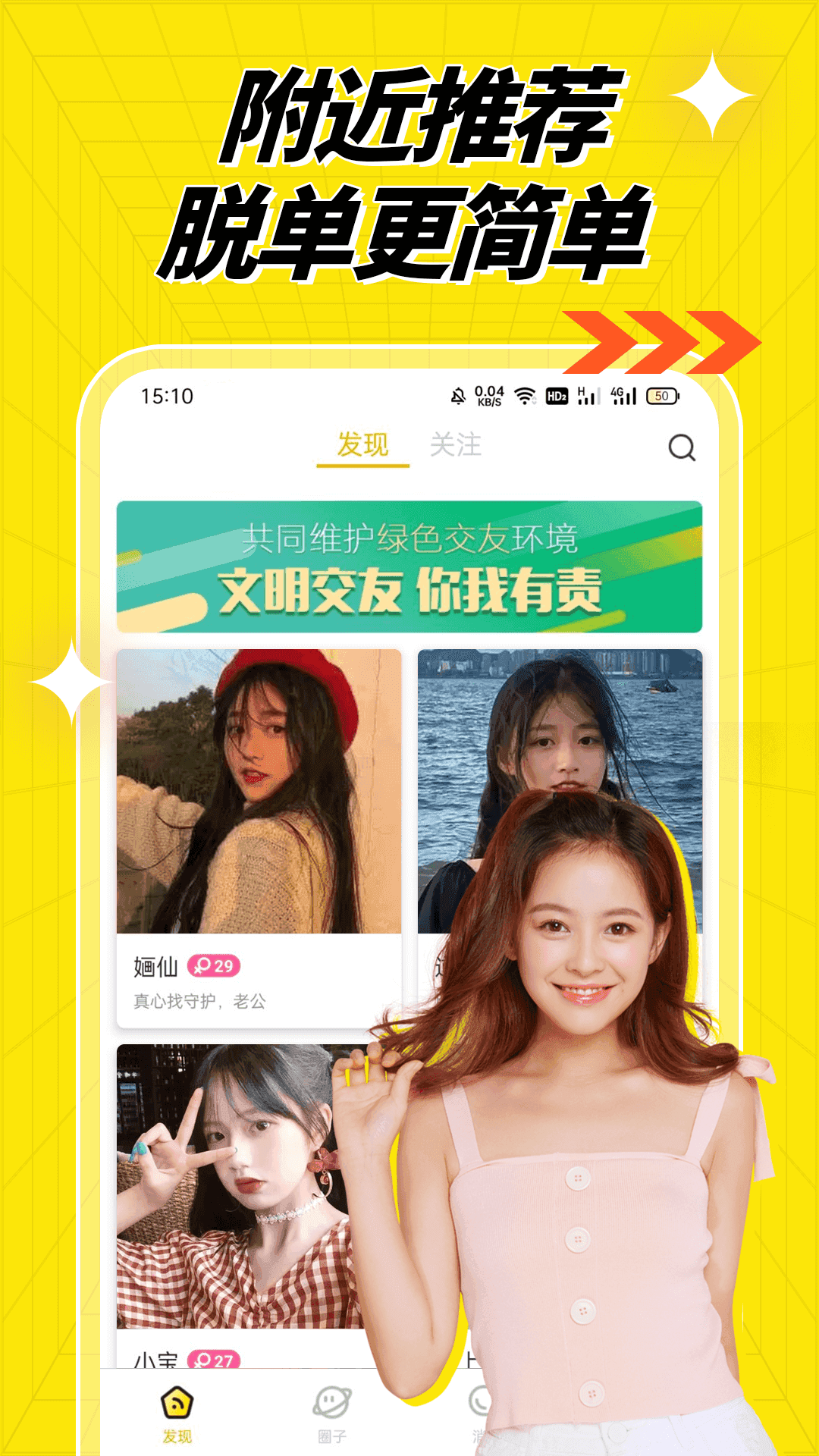 百媚app最新版