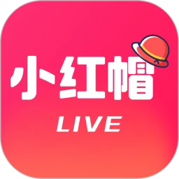 小紅帽直播app下載3.3.5