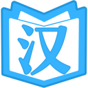 漢訓(xùn)寶app