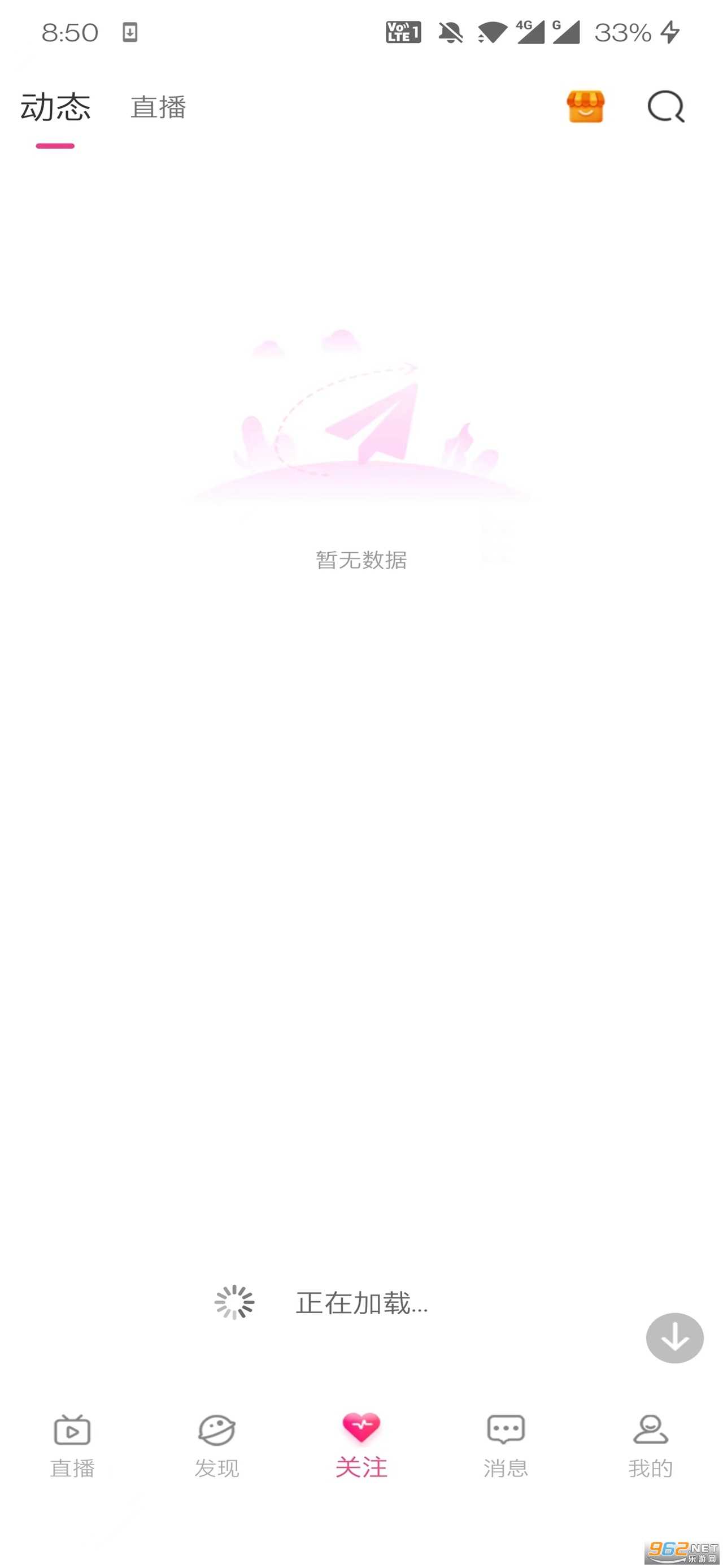 桃鹿直播app