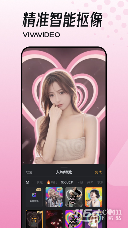 小影 v9.20.5