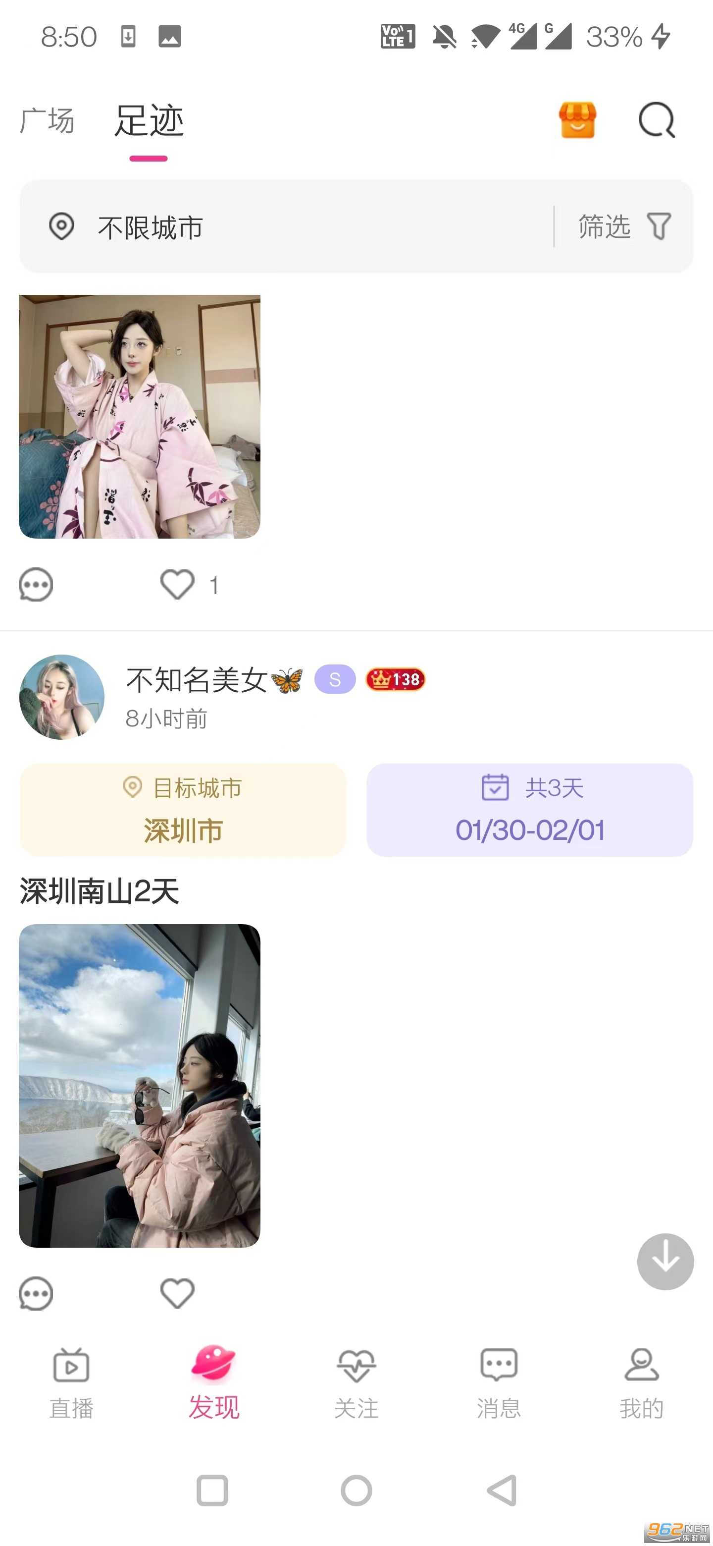 桃鹿直播app