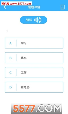 漢訓(xùn)寶app