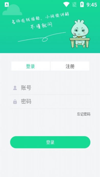 題瓜瓜app