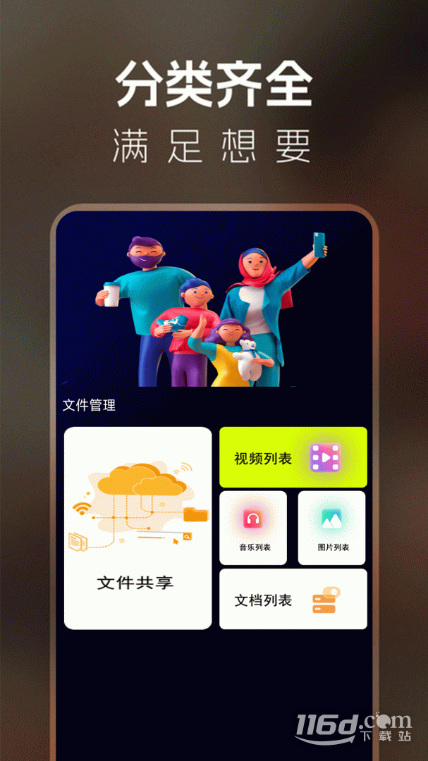 茄子视频 v1.2.3