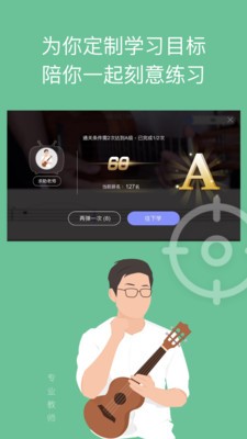 爱玩音乐