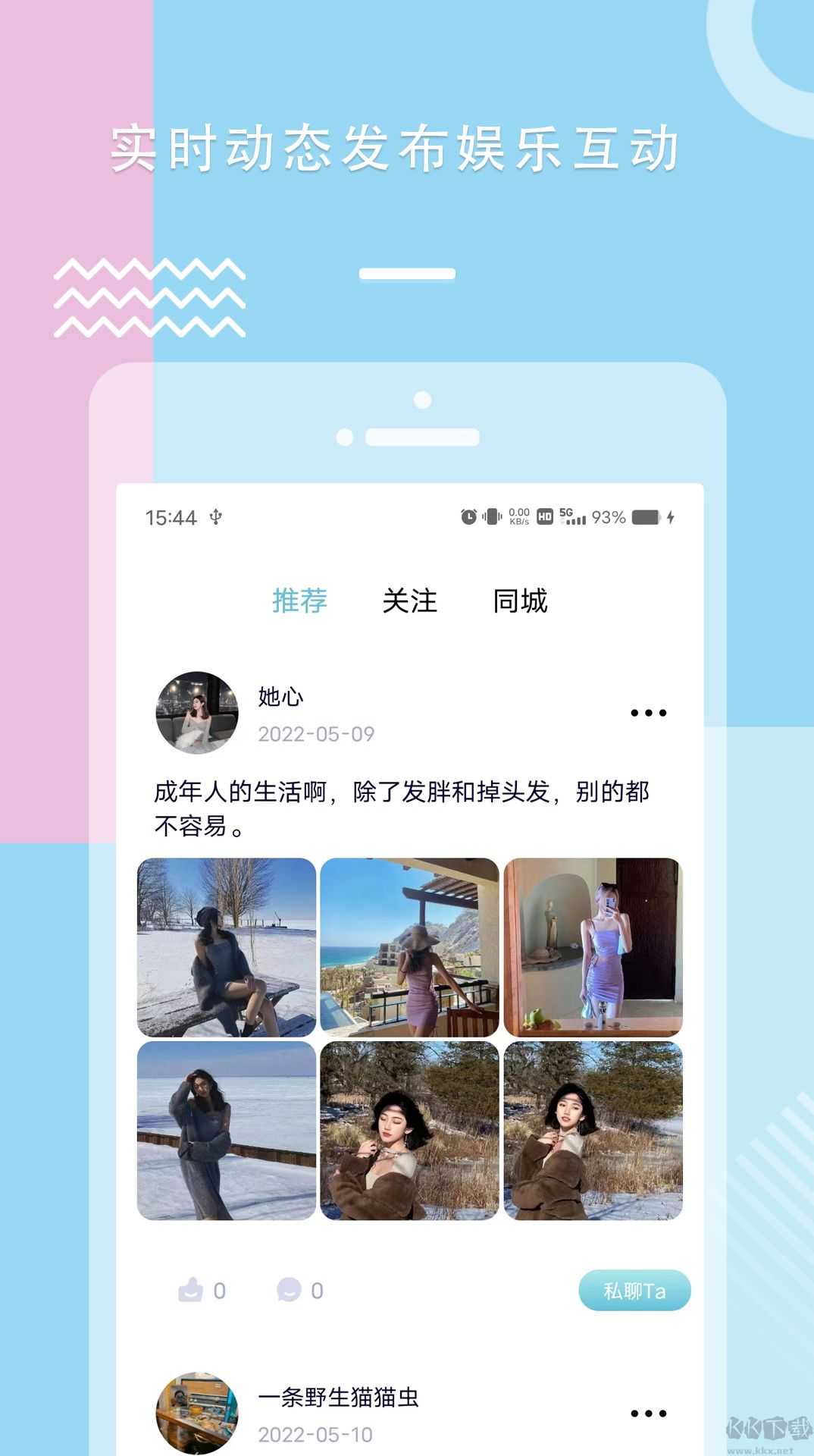 糖心vlog无限