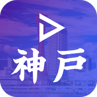 神戶(hù)live聚合直播