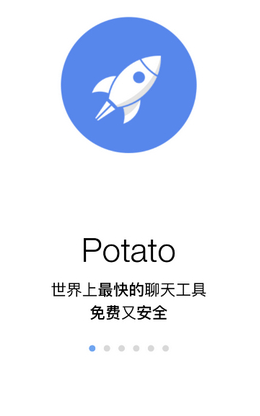 Potatochat下载