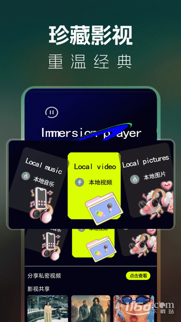 茄子视频 v1.2.3