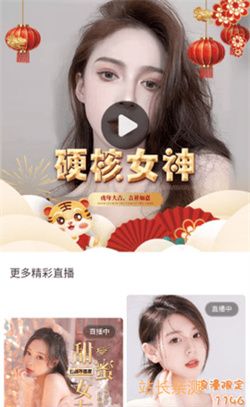 红高粱app