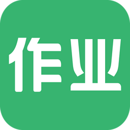 問作業(yè)app