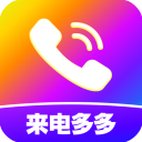 來(lái)電視頻鈴聲app