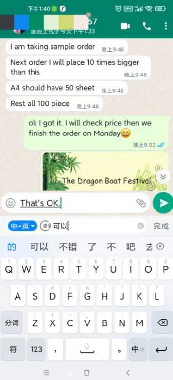 whatsapp最新版官方版