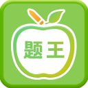 偽渣題王爭霸app