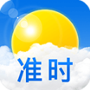 準(zhǔn)時天氣app