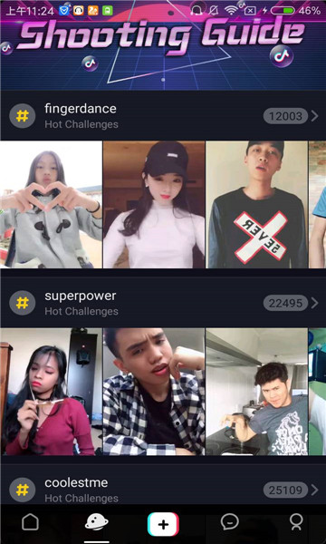 tiktok2024最新版本