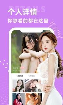 完美直播APP正版截圖2