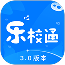 樂(lè)校通app