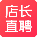 店長(zhǎng)直聘app