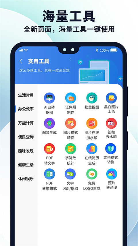 多御浏览器app