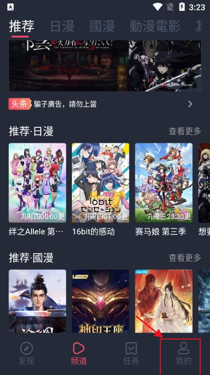 宕臥略毓俜app