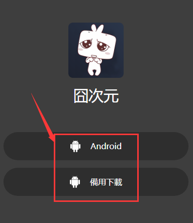 宕臥略毓俜app